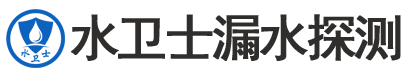 西城区暗管漏水检测