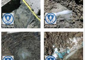 西城区水管漏水检测公司3